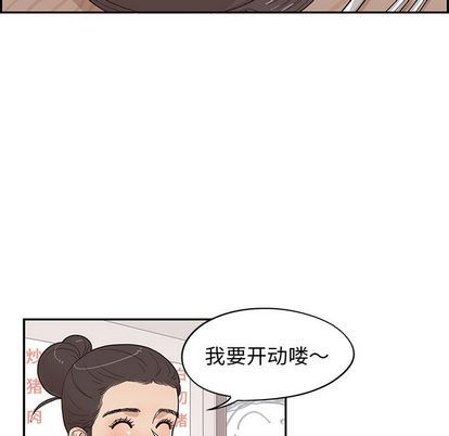[韩国漫画] 去他的女校 剧情,巨乳大奶,女学生#[104P]-87