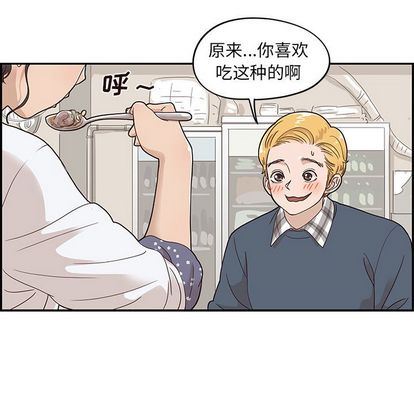 [韩国漫画] 去他的女校 剧情,巨乳大奶,女学生#[104P]-89