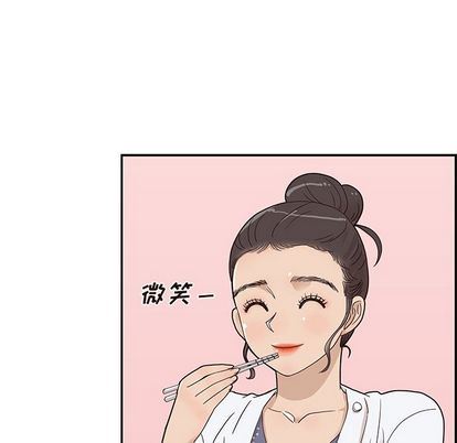 [韩国漫画] 去他的女校 剧情,巨乳大奶,女学生#[104P]-93