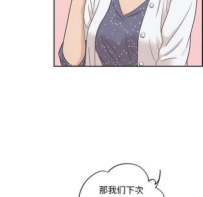 [韩国漫画] 去他的女校 剧情,巨乳大奶,女学生#[104P]-94