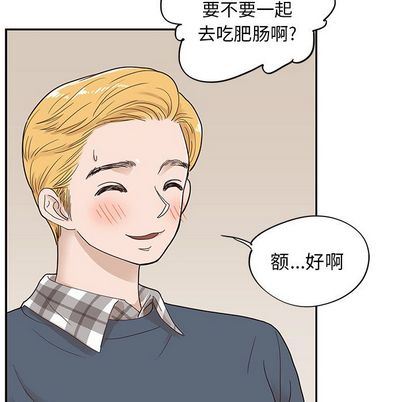 [韩国漫画] 去他的女校 剧情,巨乳大奶,女学生#[104P]-95