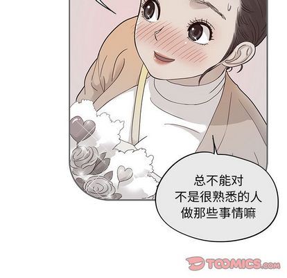 [韩国漫画] 去他的女校 剧情,巨乳大奶,女学生#[102P]-20