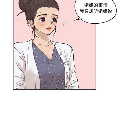 [韩国漫画] 去他的女校 剧情,巨乳大奶,女学生#[102P]-23