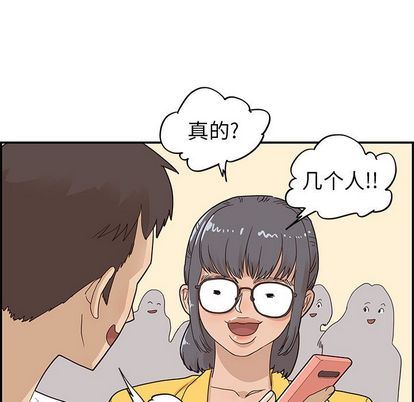 [韩国漫画] 去他的女校 剧情,巨乳大奶,女学生#[102P]-48
