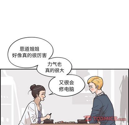 [韩国漫画] 去他的女校 剧情,巨乳大奶,女学生#[102P]-8