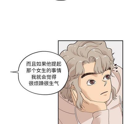 [韩国漫画] 去他的女校 剧情,巨乳大奶,女学生#[102P]-91