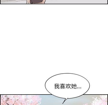 [韩国漫画] 去他的女校 剧情,巨乳大奶,女学生#[102P]-99