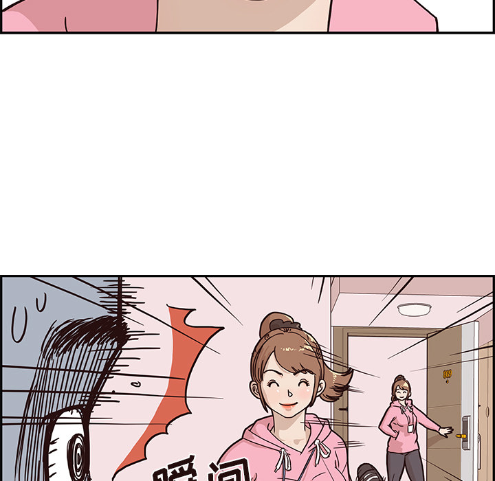 [韩国漫画] 去他的女校 剧情,巨乳大奶,女学生#[98P]-13