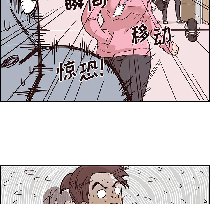 [韩国漫画] 去他的女校 剧情,巨乳大奶,女学生#[98P]-14