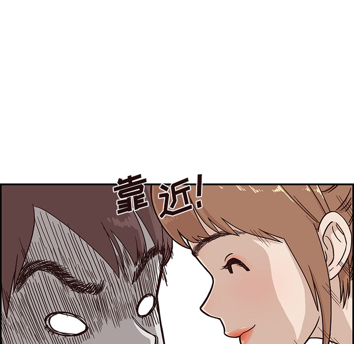 [韩国漫画] 去他的女校 剧情,巨乳大奶,女学生#[98P]-16