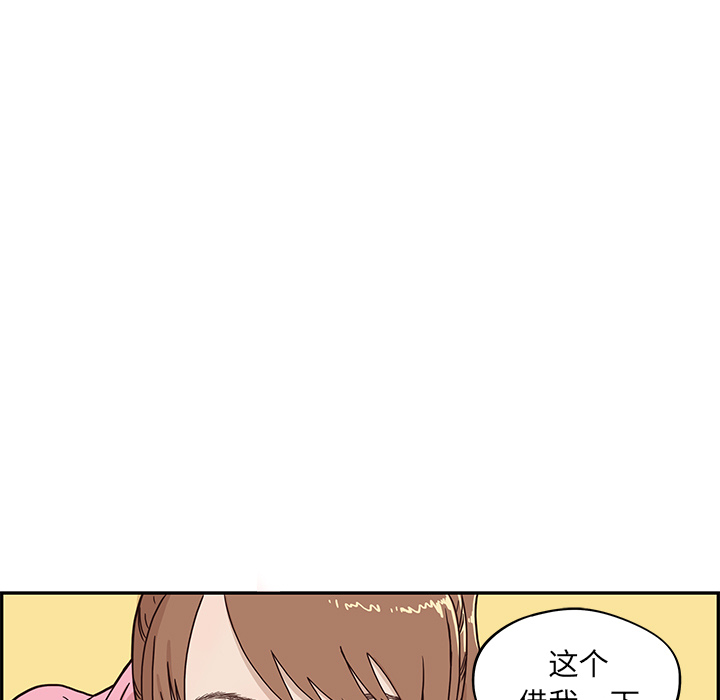 [韩国漫画] 去他的女校 剧情,巨乳大奶,女学生#[98P]-19