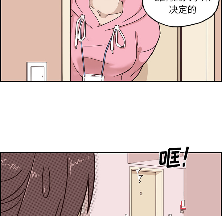 [韩国漫画] 去他的女校 剧情,巨乳大奶,女学生#[98P]-26