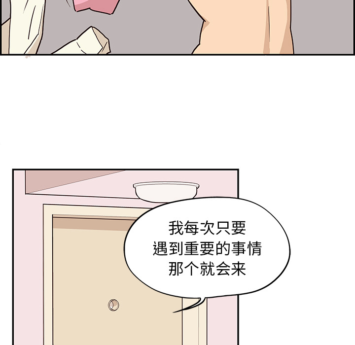 [韩国漫画] 去他的女校 剧情,巨乳大奶,女学生#[98P]-29
