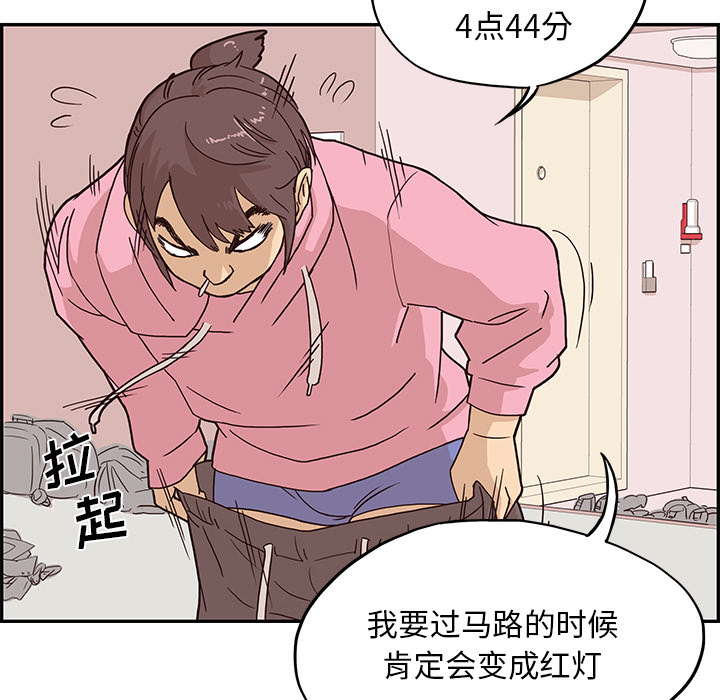[韩国漫画] 去他的女校 剧情,巨乳大奶,女学生#[98P]-31