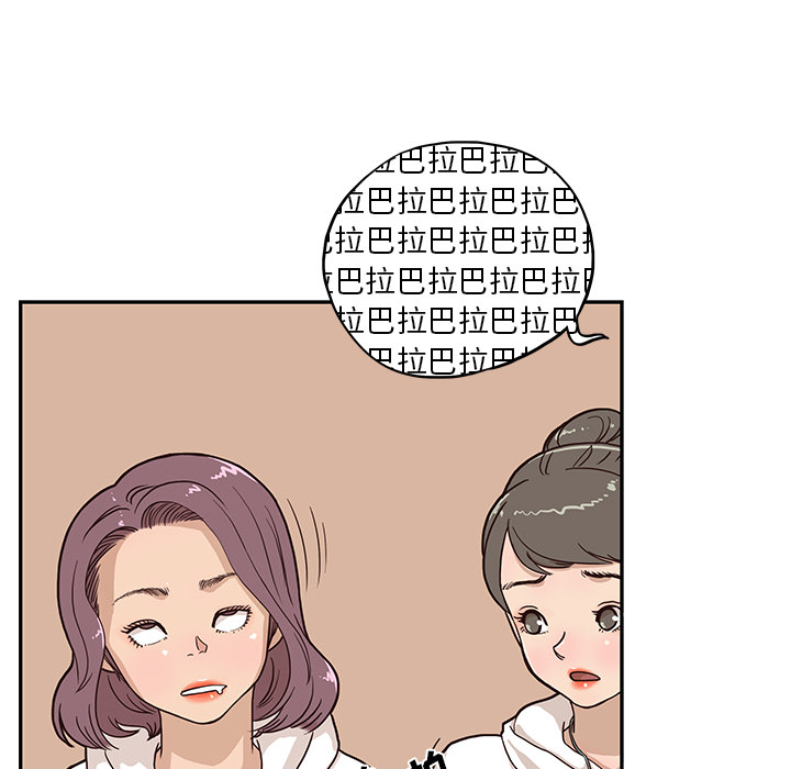 [韩国漫画] 去他的女校 剧情,巨乳大奶,女学生#[98P]-44