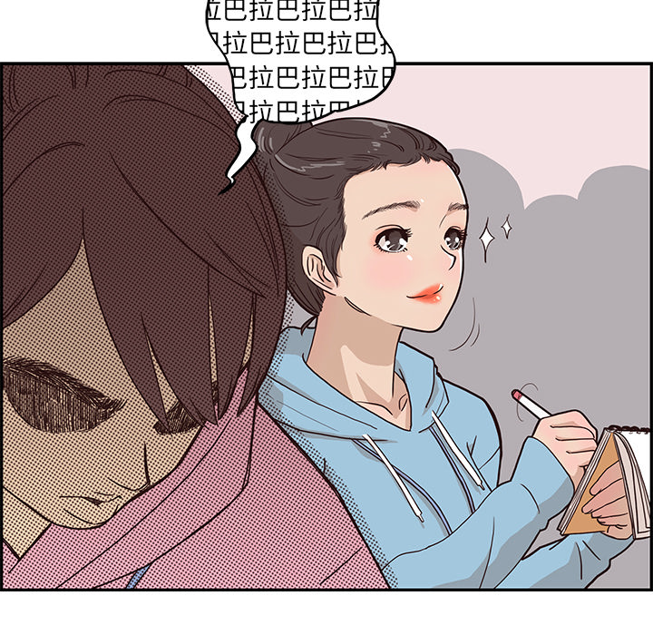 [韩国漫画] 去他的女校 剧情,巨乳大奶,女学生#[98P]-46