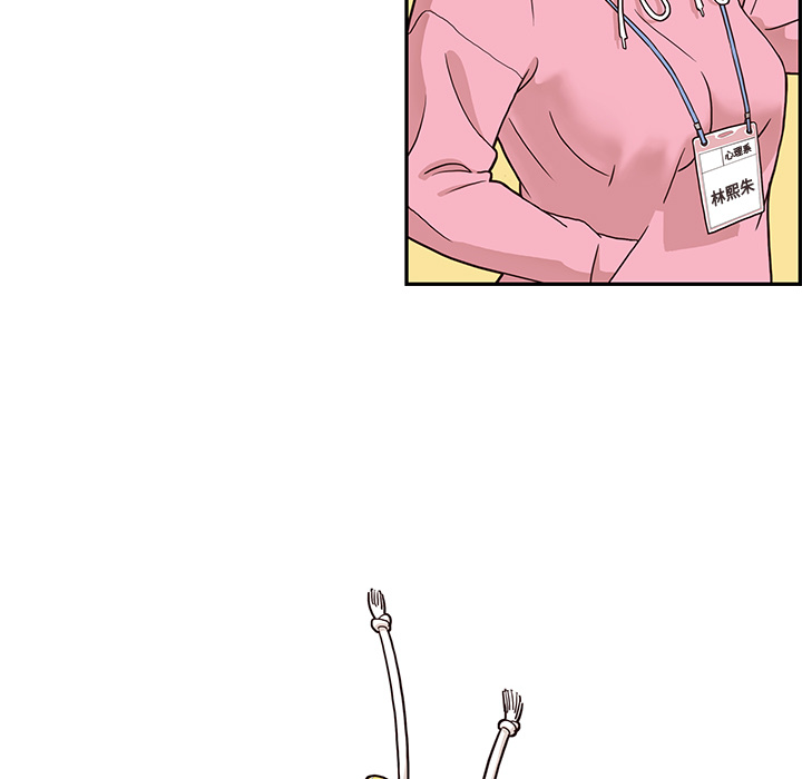[韩国漫画] 去他的女校 剧情,巨乳大奶,女学生#[98P]-5