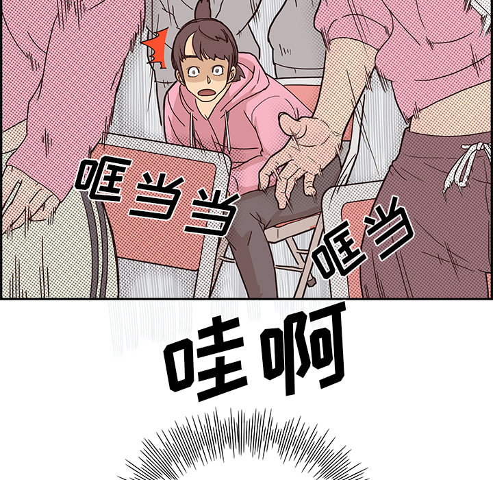 [韩国漫画] 去他的女校 剧情,巨乳大奶,女学生#[98P]-59