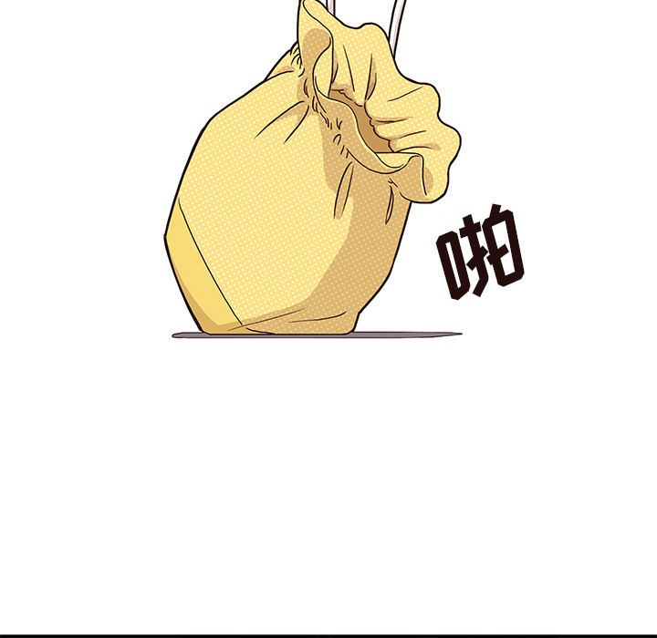 [韩国漫画] 去他的女校 剧情,巨乳大奶,女学生#[98P]-6