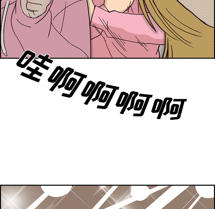 [韩国漫画] 去他的女校 剧情,巨乳大奶,女学生#[98P]-61