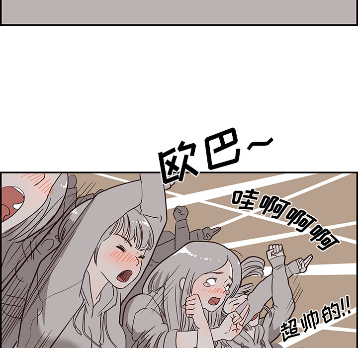 [韩国漫画] 去他的女校 剧情,巨乳大奶,女学生#[98P]-64