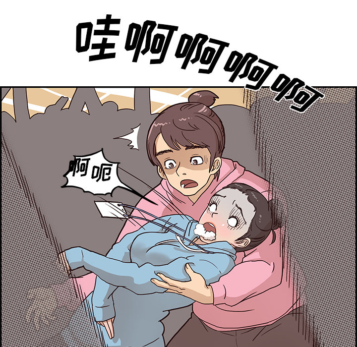 [韩国漫画] 去他的女校 剧情,巨乳大奶,女学生#[98P]-67