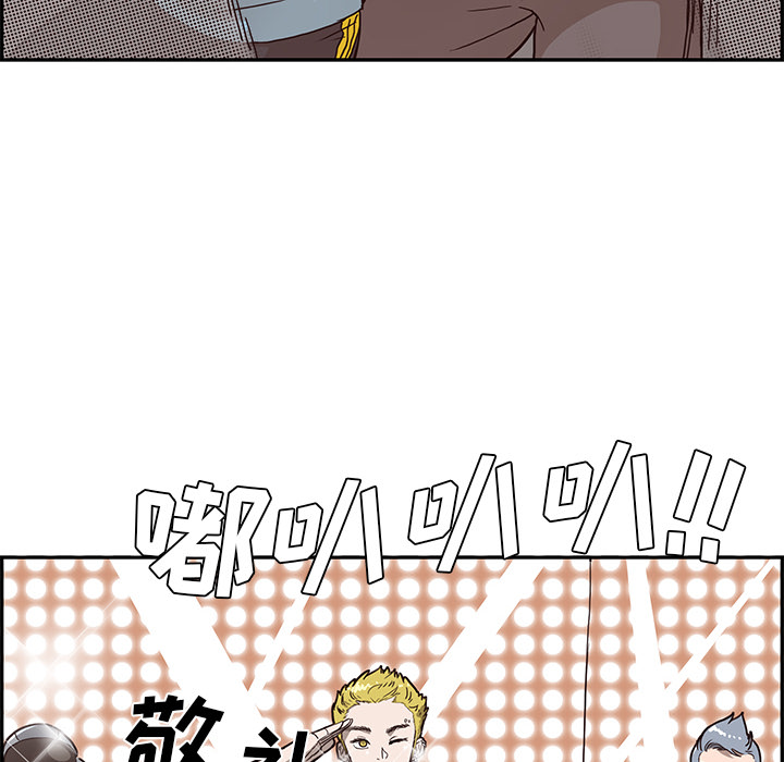 [韩国漫画] 去他的女校 剧情,巨乳大奶,女学生#[98P]-68