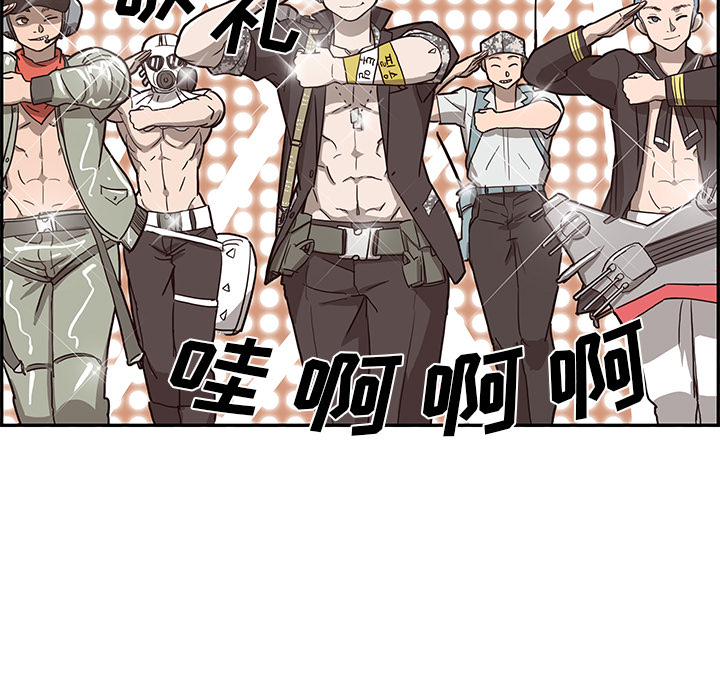 [韩国漫画] 去他的女校 剧情,巨乳大奶,女学生#[98P]-69