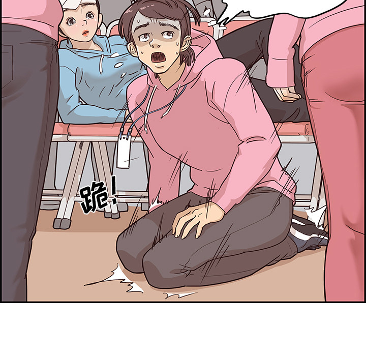 [韩国漫画] 去他的女校 剧情,巨乳大奶,女学生#[98P]-93
