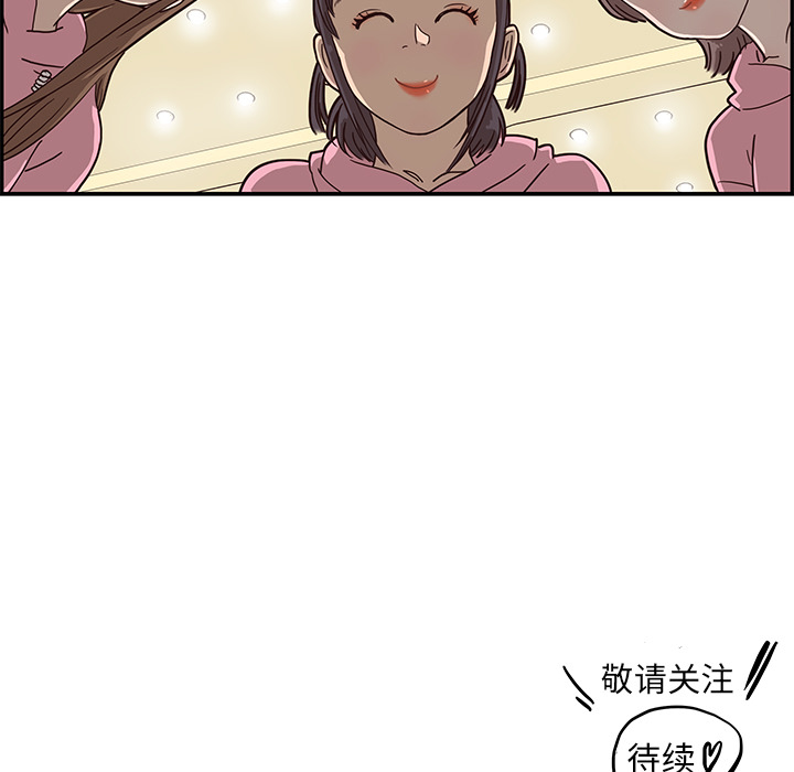 [韩国漫画] 去他的女校 剧情,巨乳大奶,女学生#[98P]-95