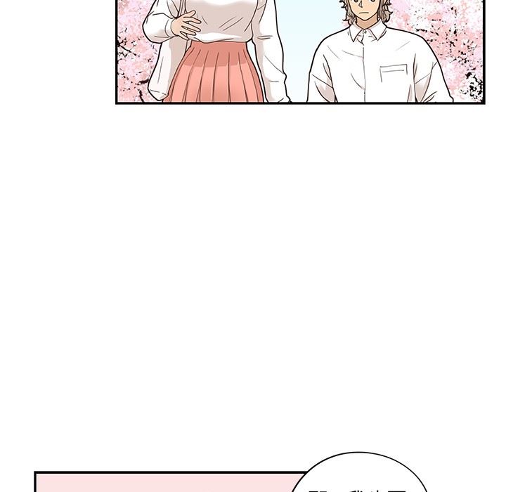 [韩国漫画] 去他的女校 剧情,巨乳大奶,女学生#[103P]-68