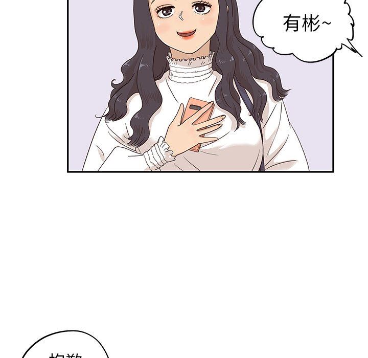 [韩国漫画] 去他的女校 剧情,巨乳大奶,女学生#[106P]-10