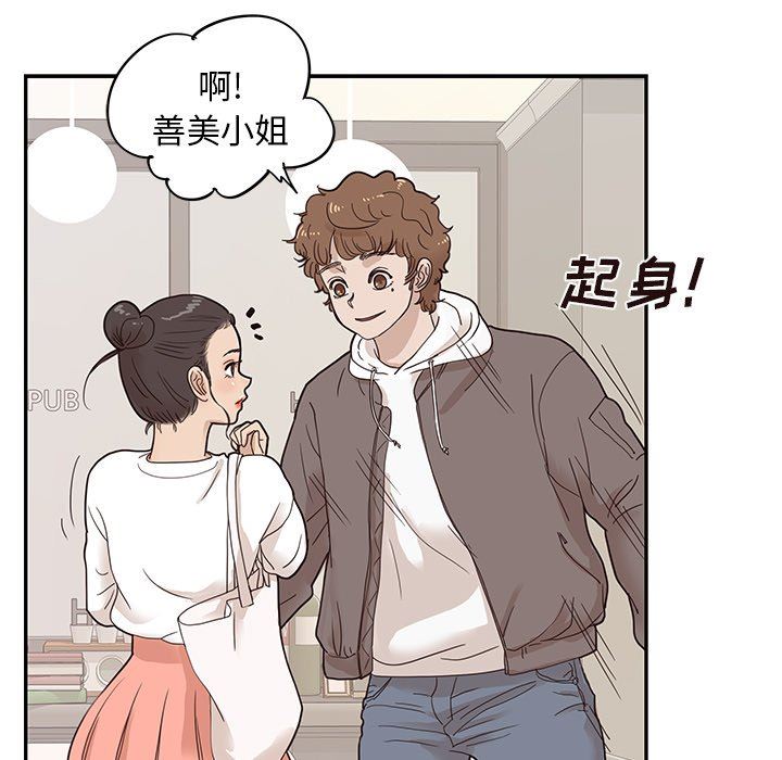 [韩国漫画] 去他的女校 剧情,巨乳大奶,女学生#[106P]-101