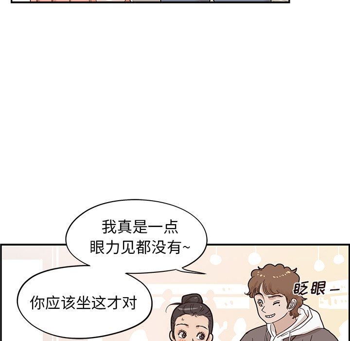 [韩国漫画] 去他的女校 剧情,巨乳大奶,女学生#[106P]-102