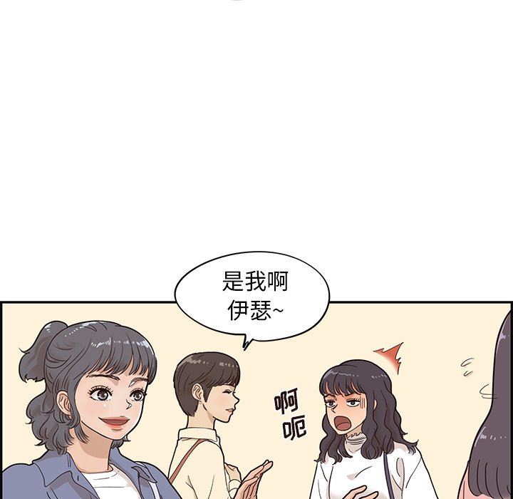 [韩国漫画] 去他的女校 剧情,巨乳大奶,女学生#[106P]-12