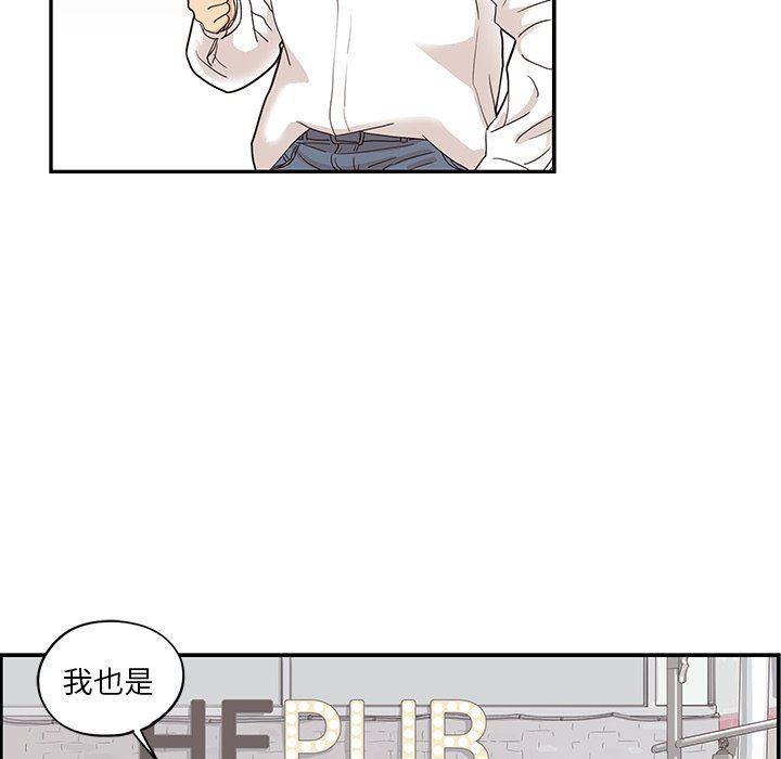 [韩国漫画] 去他的女校 剧情,巨乳大奶,女学生#[106P]-19