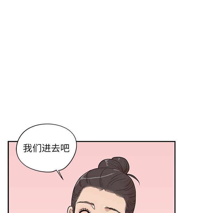 [韩国漫画] 去他的女校 剧情,巨乳大奶,女学生#[106P]-25