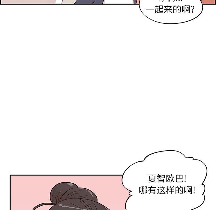 [韩国漫画] 去他的女校 剧情,巨乳大奶,女学生#[106P]-30