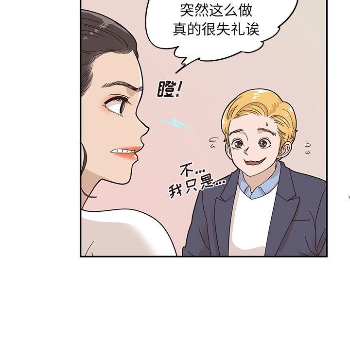 [韩国漫画] 去他的女校 剧情,巨乳大奶,女学生#[106P]-41
