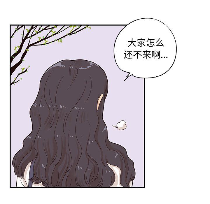 [韩国漫画] 去他的女校 剧情,巨乳大奶,女学生#[106P]-5