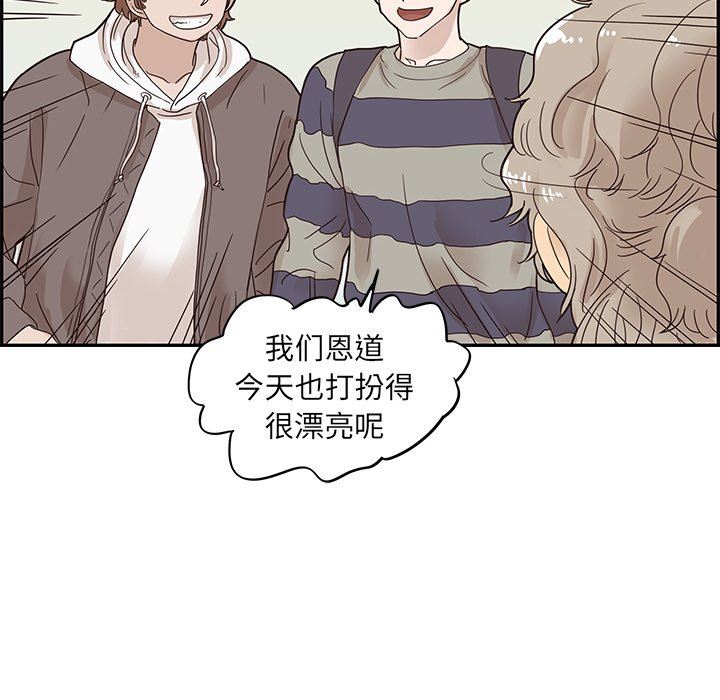 [韩国漫画] 去他的女校 剧情,巨乳大奶,女学生#[106P]-54