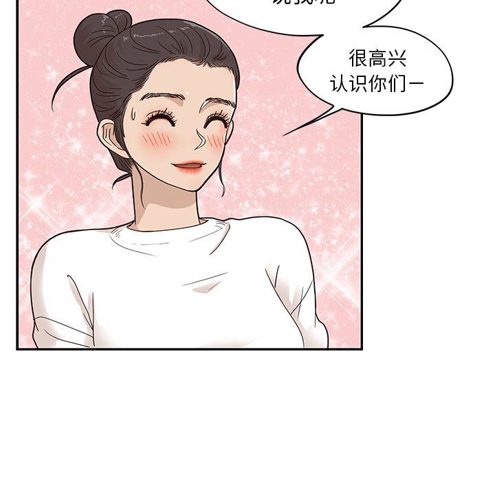 [韩国漫画] 去他的女校 剧情,巨乳大奶,女学生#[106P]-61