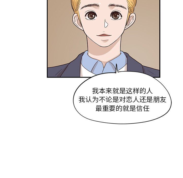[韩国漫画] 去他的女校 剧情,巨乳大奶,女学生#[106P]-64