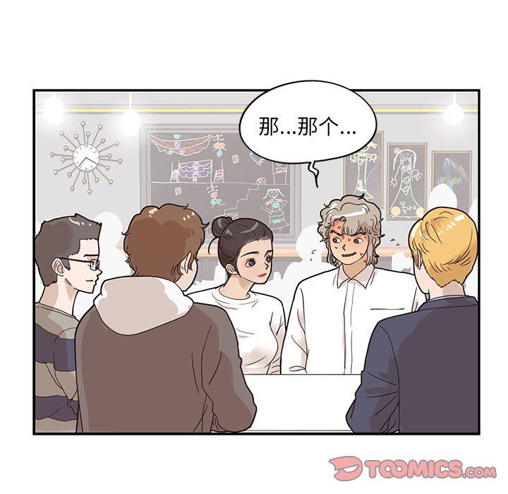 [韩国漫画] 去他的女校 剧情,巨乳大奶,女学生#[106P]-68