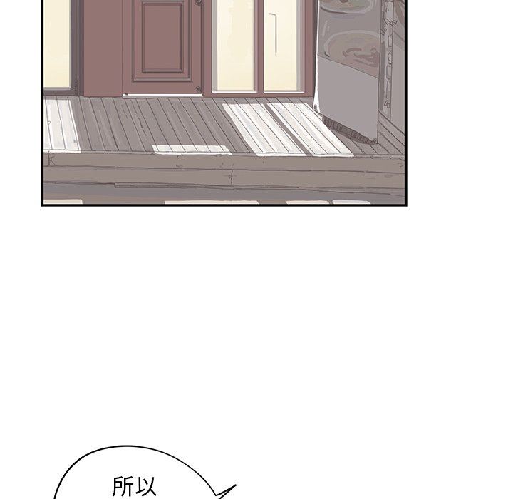 [韩国漫画] 去他的女校 剧情,巨乳大奶,女学生#[106P]-72