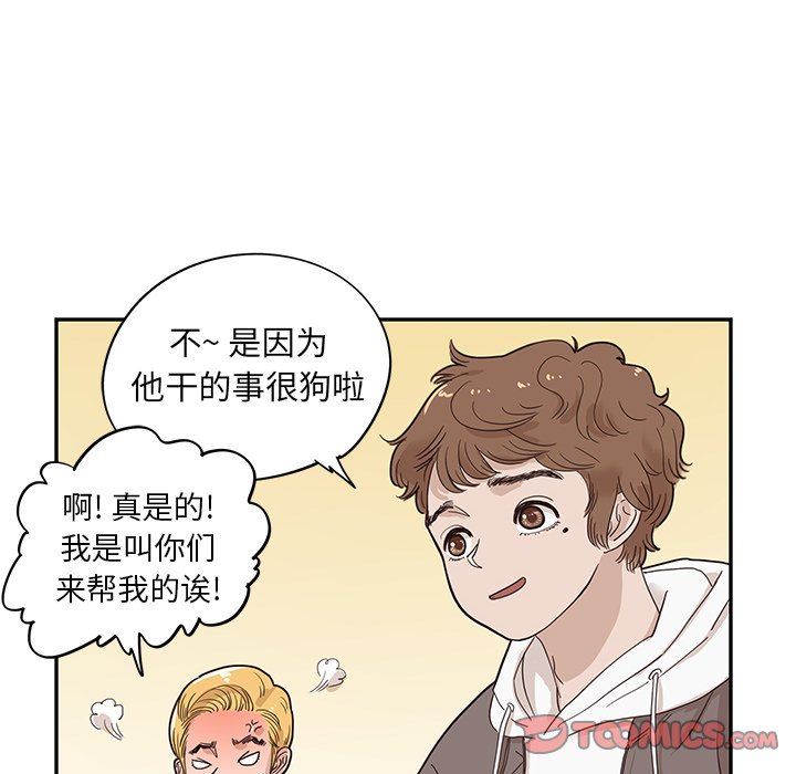 [韩国漫画] 去他的女校 剧情,巨乳大奶,女学生#[106P]-74