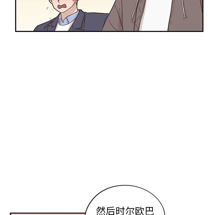 [韩国漫画] 去他的女校 剧情,巨乳大奶,女学生#[106P]-75