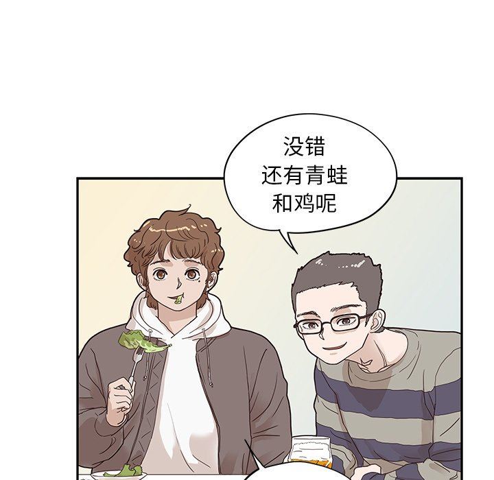 [韩国漫画] 去他的女校 剧情,巨乳大奶,女学生#[106P]-77