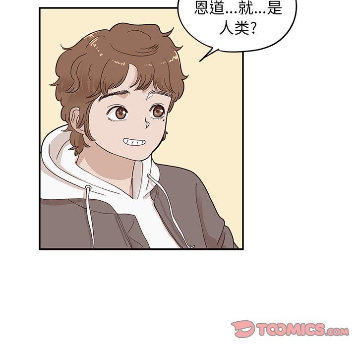 [韩国漫画] 去他的女校 剧情,巨乳大奶,女学生#[106P]-80