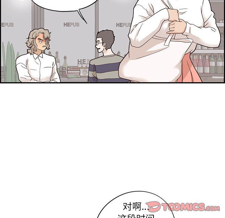 [韩国漫画] 去他的女校 剧情,巨乳大奶,女学生#[106P]-86